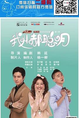 被渣爹赶出家门后，五个哥哥团宠我 封面图