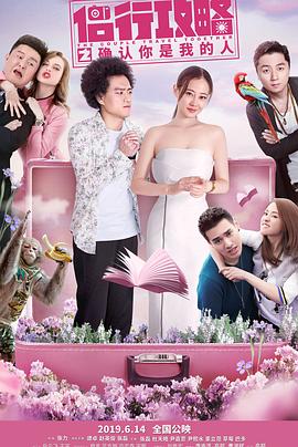 请回答1990 封面图