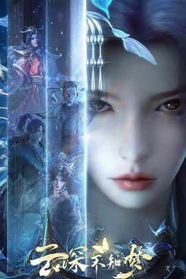 狐狸的夏天1 封面图