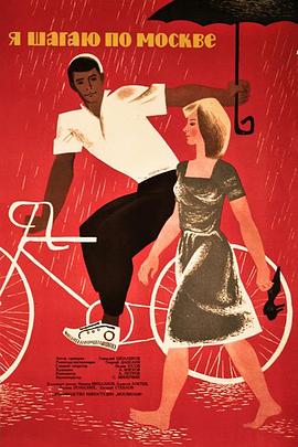 恋爱指南我指北 封面图