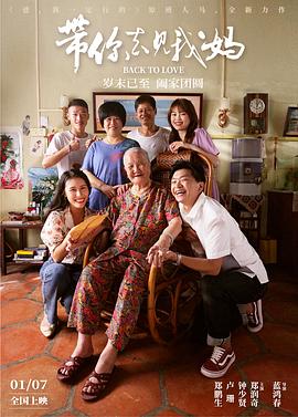 马文的房间 封面图