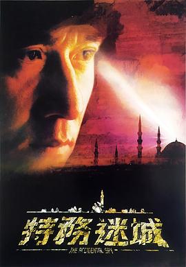 星球大战8：最后的绝地武士 封面图