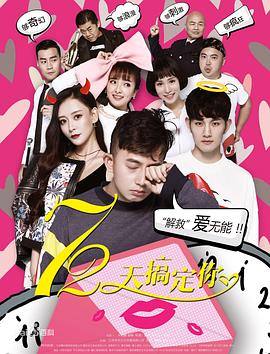 谋杀穆巴拉克 封面图