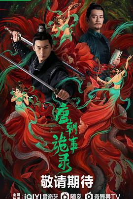 弃妇翻身竟是首富千金 封面图