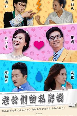 开局变假为真，女神为我疯狂 封面图