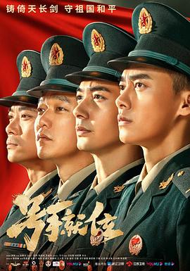 联姻前妻要翻身 封面图